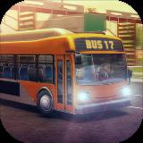 巴士模拟2017iOS版