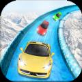 冷冻水滑道赛车iOS版