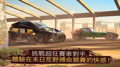 极限赛车最佳驾驶3D安卓版游戏截图（2）