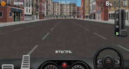 驾驶达人2安卓版游戏截图（4）