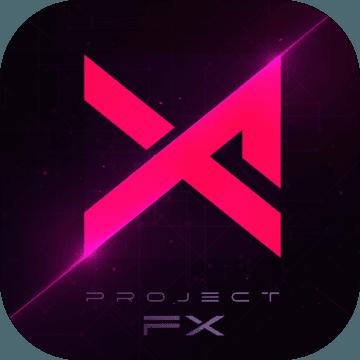 Project FX中文版