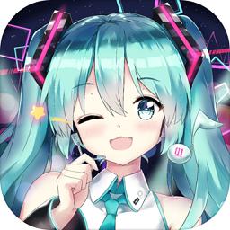 初音速无限钻石版V1.0