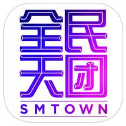 全民天团IOS版v3.0.4