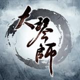 大琴师2安卓版