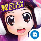 心动劲舞团V1.3.8