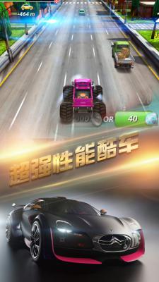 极速飞车一路狂飙iOS版游戏截图（4）