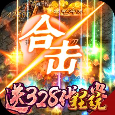 赤月皇城（上线送无限元宝）