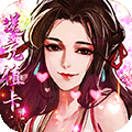 一剑断念（送充值卡）
