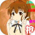 三国之旅（红包特权）