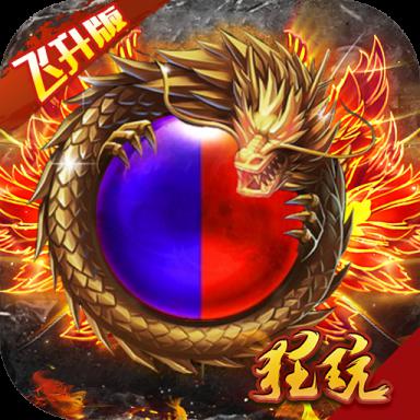 封神传奇（上线送V3）