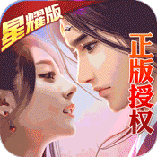 大宋少年志（上线送满V）