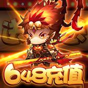 天域至尊（上线送V7）
