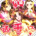 大秦之帝国崛起（上线送无限绑金）