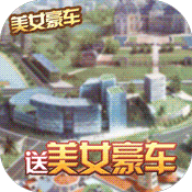 炼金国度（上线送无限钻石）