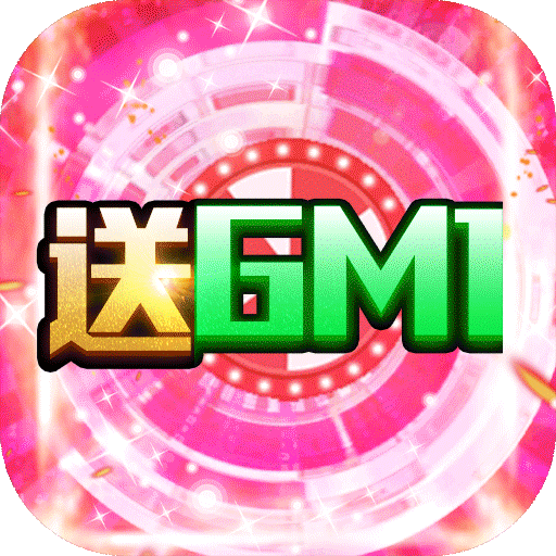 战神不败（上线送无限元宝）