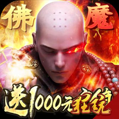 九天封神（上线送无限金币）