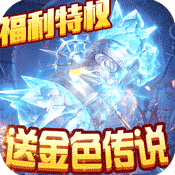 刀剑缥缈录（上线送无限元宝）