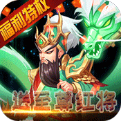 龙之剑圣（上线送无限元宝）