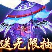 西游悟空传（上线送极品神装）