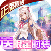 校花梦工厂（上线送无限金币）