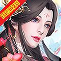 刀剑缥缈录福利版