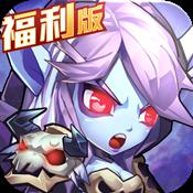 魔法来袭（上线送无限钻石）