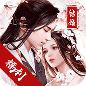 真龙传奇（上线送无限福利）