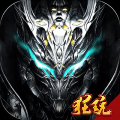 主宰之王（上线送无限钻石）