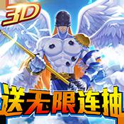 数码暴龙：激战（上线送无限金币）