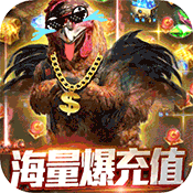 七战（上线送V）