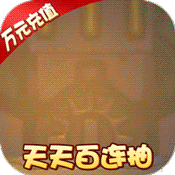 武缘（上线送V10）