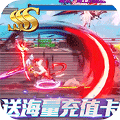 缪斯计划（上线送满V）