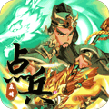 点兵点将无限版