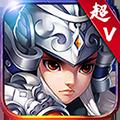 梦幻三国福利版