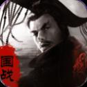 三国裂福利版