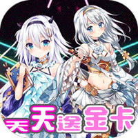 无双战纪（上线送时装）