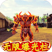 魔龙诀（上线送百万元宝）