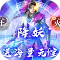 仙界幻世录无限版