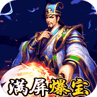 末日沙场（上线送元宝）