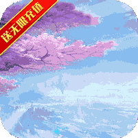 仙灵外传（上线送百万铜币）