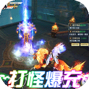 战殇（上线直升160）
