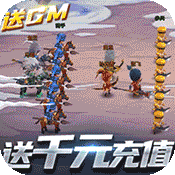 少年君王传（上线送海量资源）