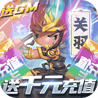 少年君王传（上线送V5）