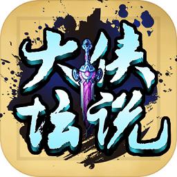 大侠坛说（上线送百万铜钱）
