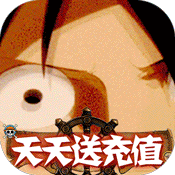 海狼（上线送满V）