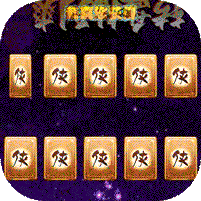 江湖杀（上线送一亿银币）