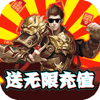 龙鳞（GM版）