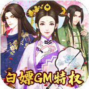 盛世大唐（上线送V3）