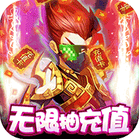 风云天下重燃福利版