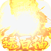 大军师（上线送V14）